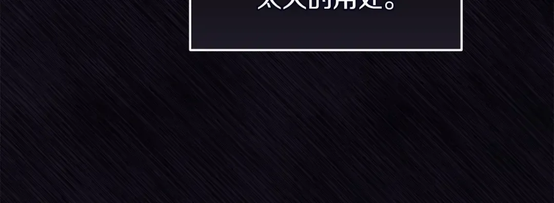 第22话 要帮我更衣？ 第72页