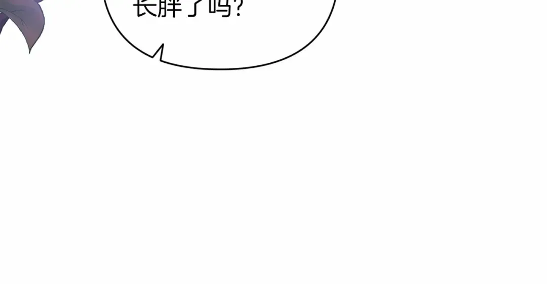 第22话 要帮我更衣？ 第89页