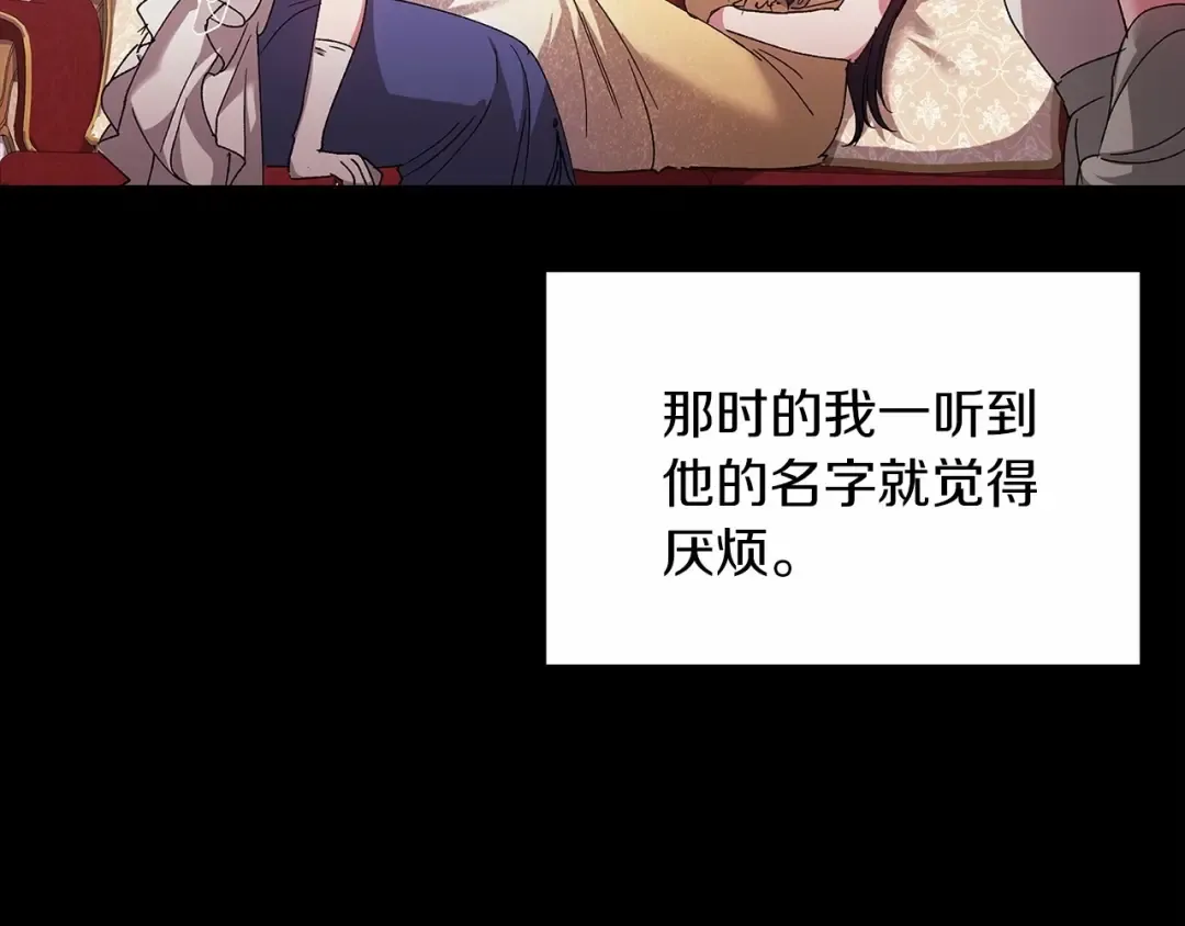 第22话 要帮我更衣？ 第135页