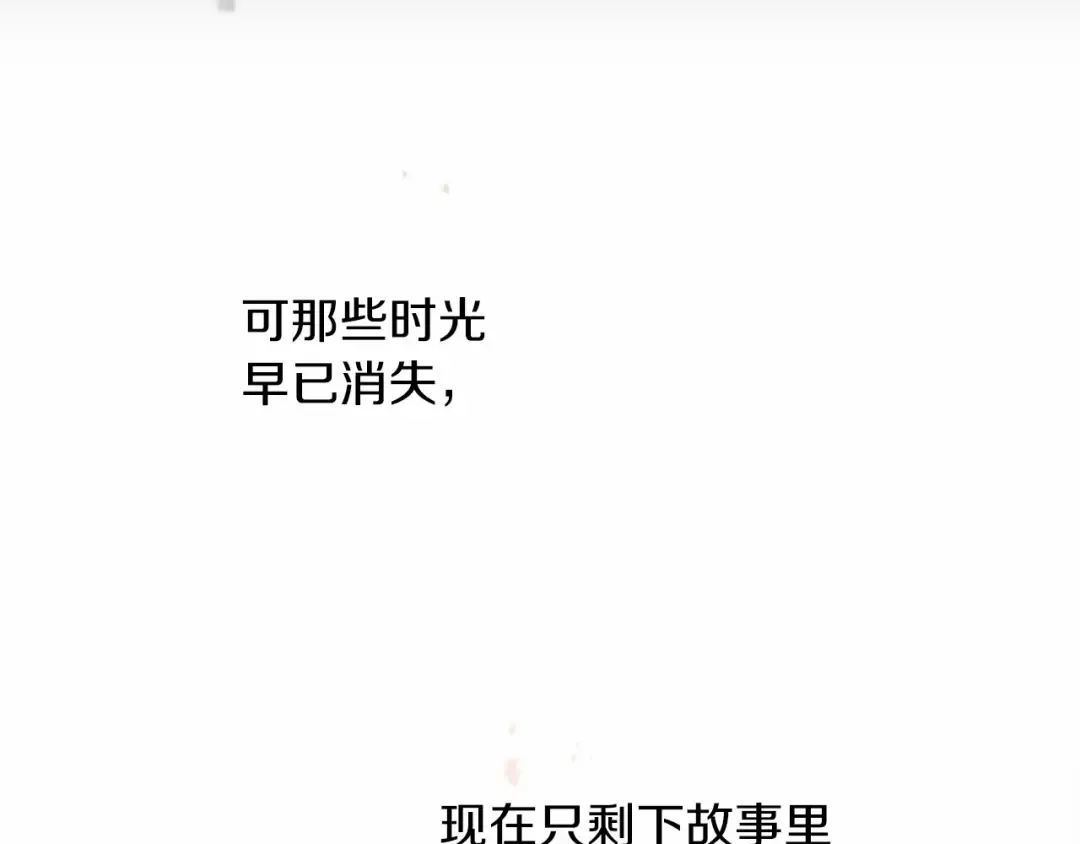 第22话 要帮我更衣？ 第140页