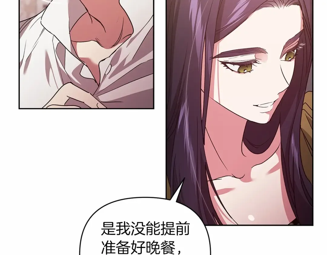 第22话 要帮我更衣？ 第155页
