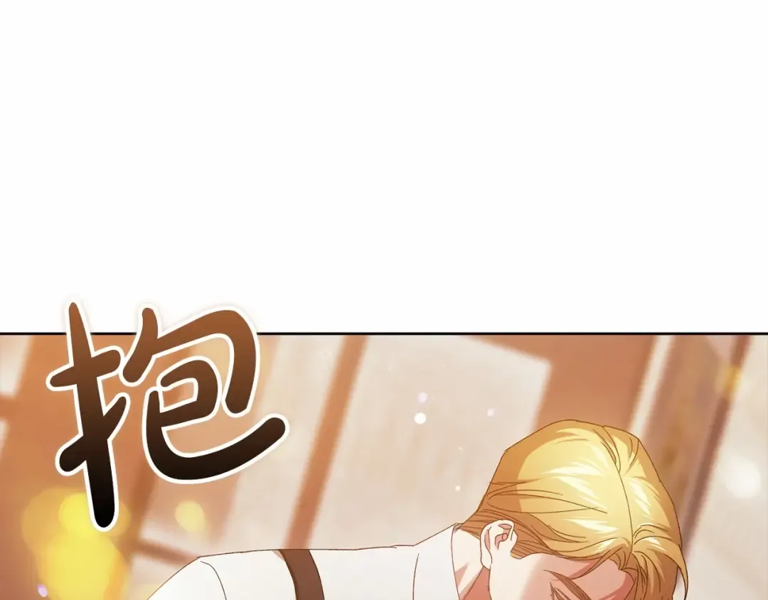 第22话 要帮我更衣？ 第170页