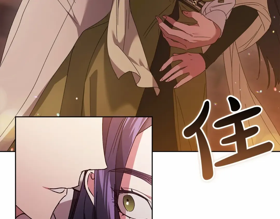 第22话 要帮我更衣？ 第172页