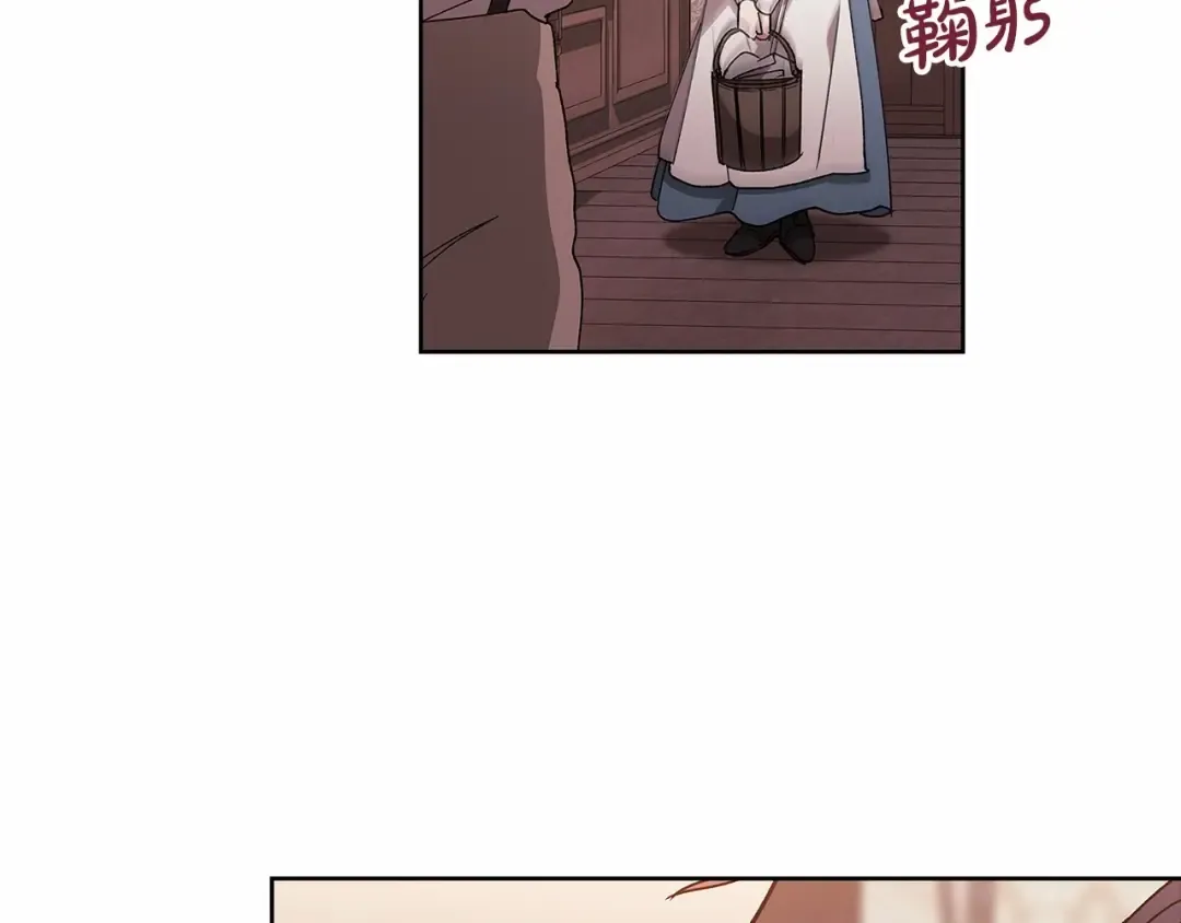 第22话 要帮我更衣？ 第179页