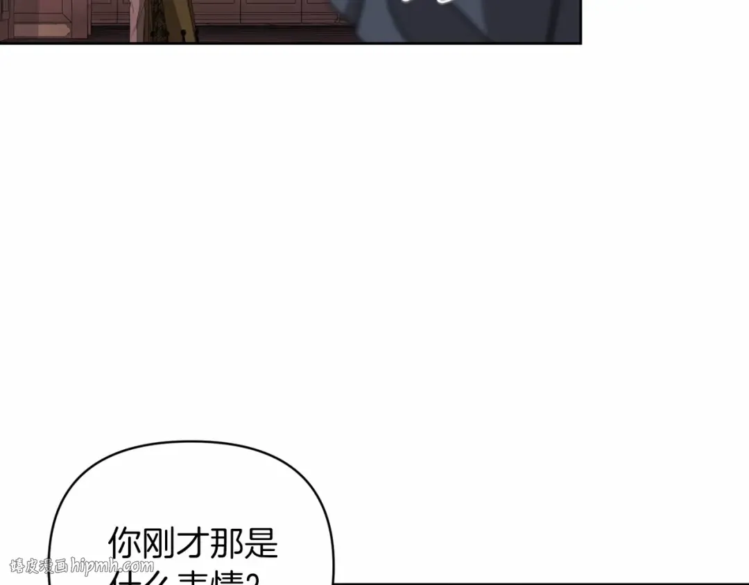 第22话 要帮我更衣？ 第184页