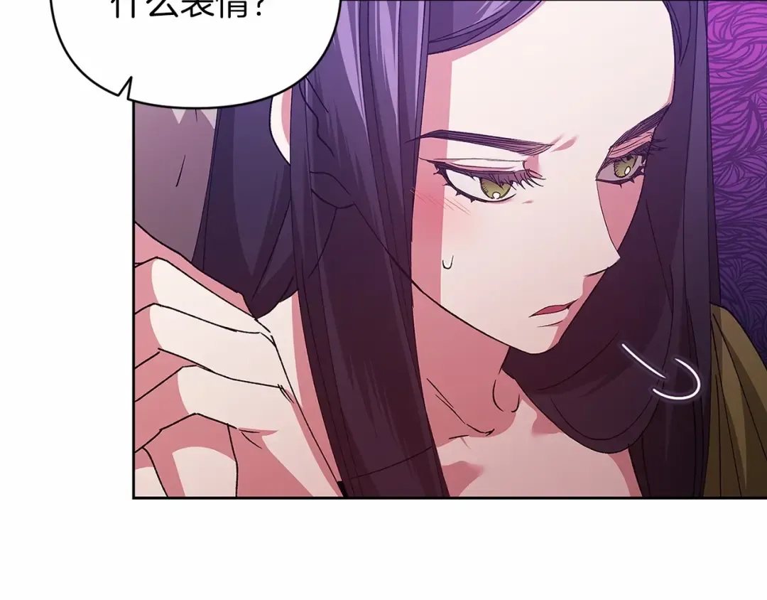 第22话 要帮我更衣？ 第185页