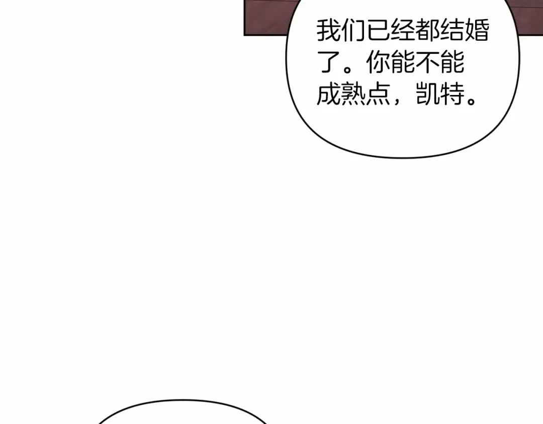 第22话 要帮我更衣？ 第190页