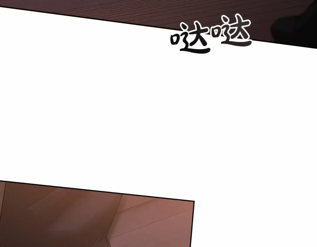 第22话 要帮我更衣？ 第199页