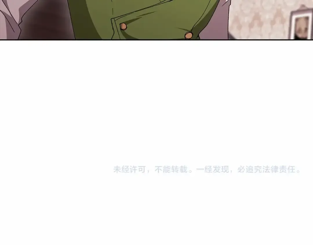 第22话 要帮我更衣？ 第205页
