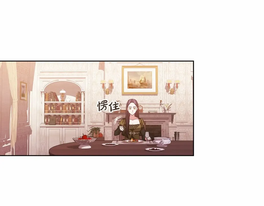 第23话 怎么报答我呢？ 第59页