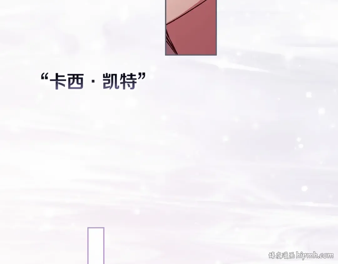 第23话 怎么报答我呢？ 第144页