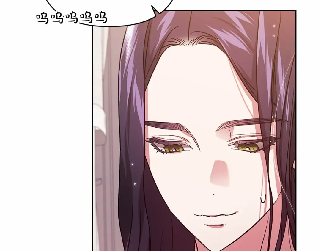 第23话 怎么报答我呢？ 第157页
