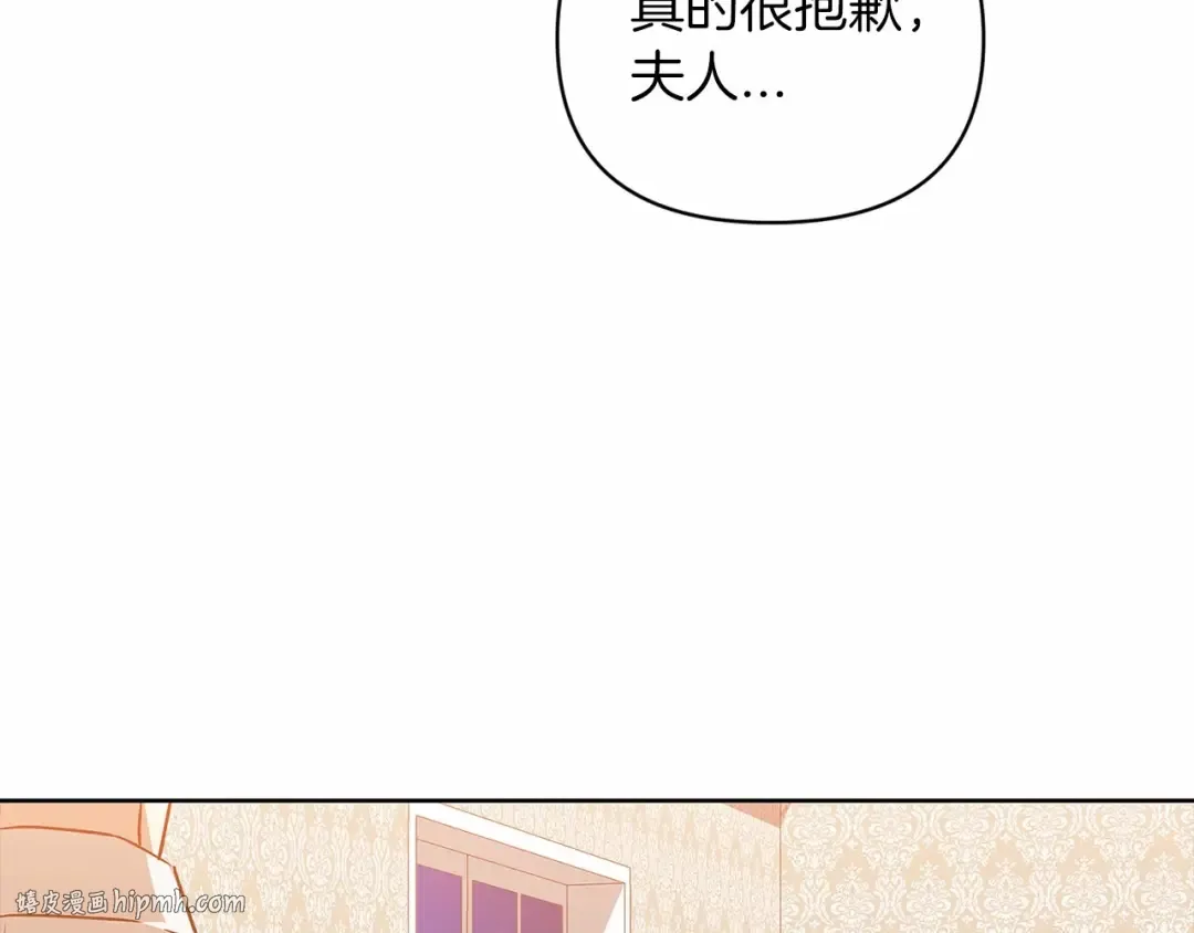 第23话 怎么报答我呢？ 第160页