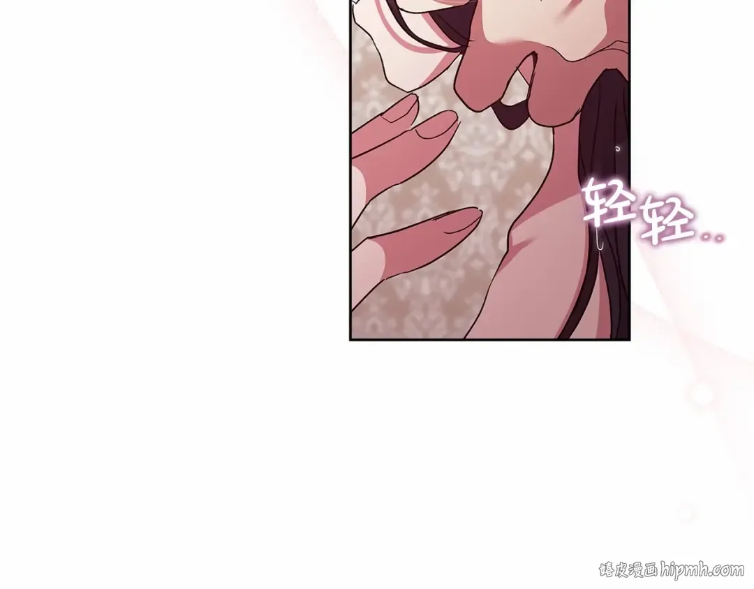 第23话 怎么报答我呢？ 第184页
