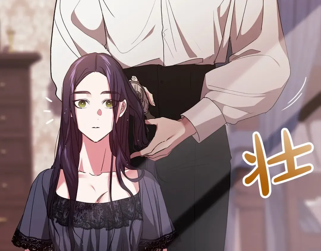 第23话 怎么报答我呢？ 第187页
