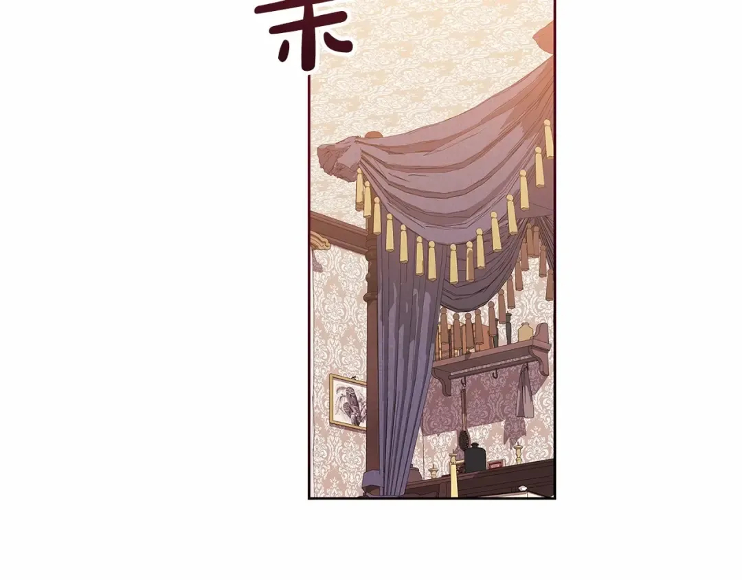 第23话 怎么报答我呢？ 第218页