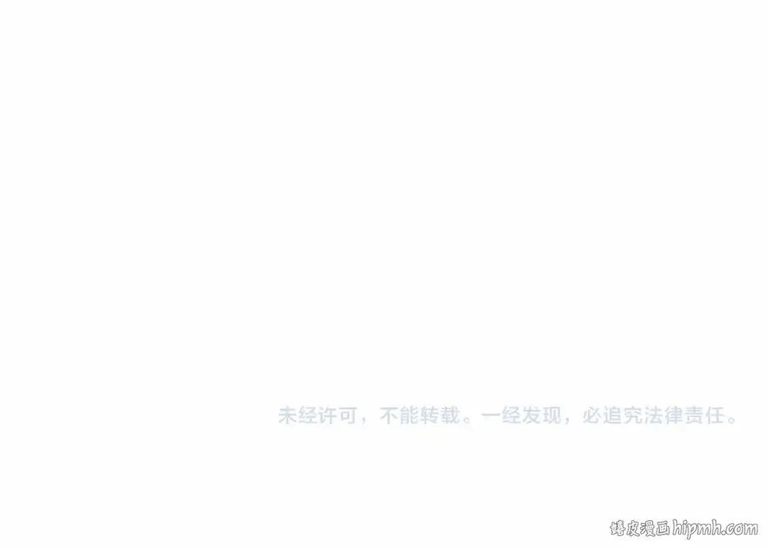 第23话 怎么报答我呢？ 第219页