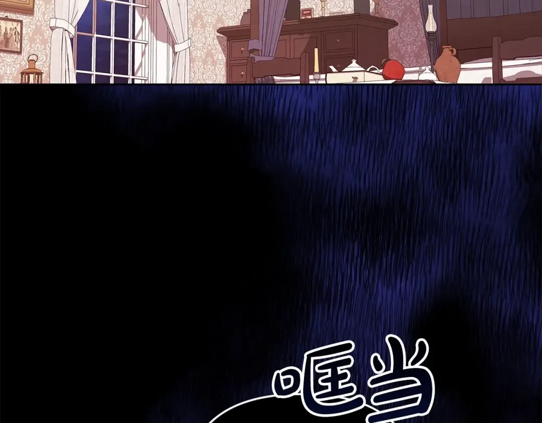 第24话 谁是棋子 第6页