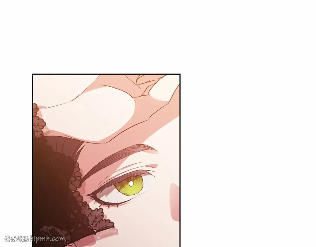 第24话 谁是棋子 第16页