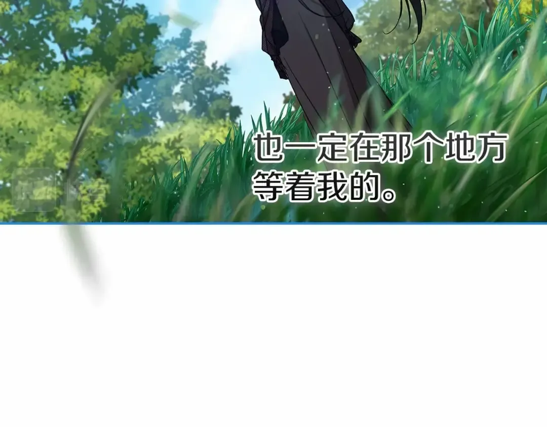第24话 谁是棋子 第57页
