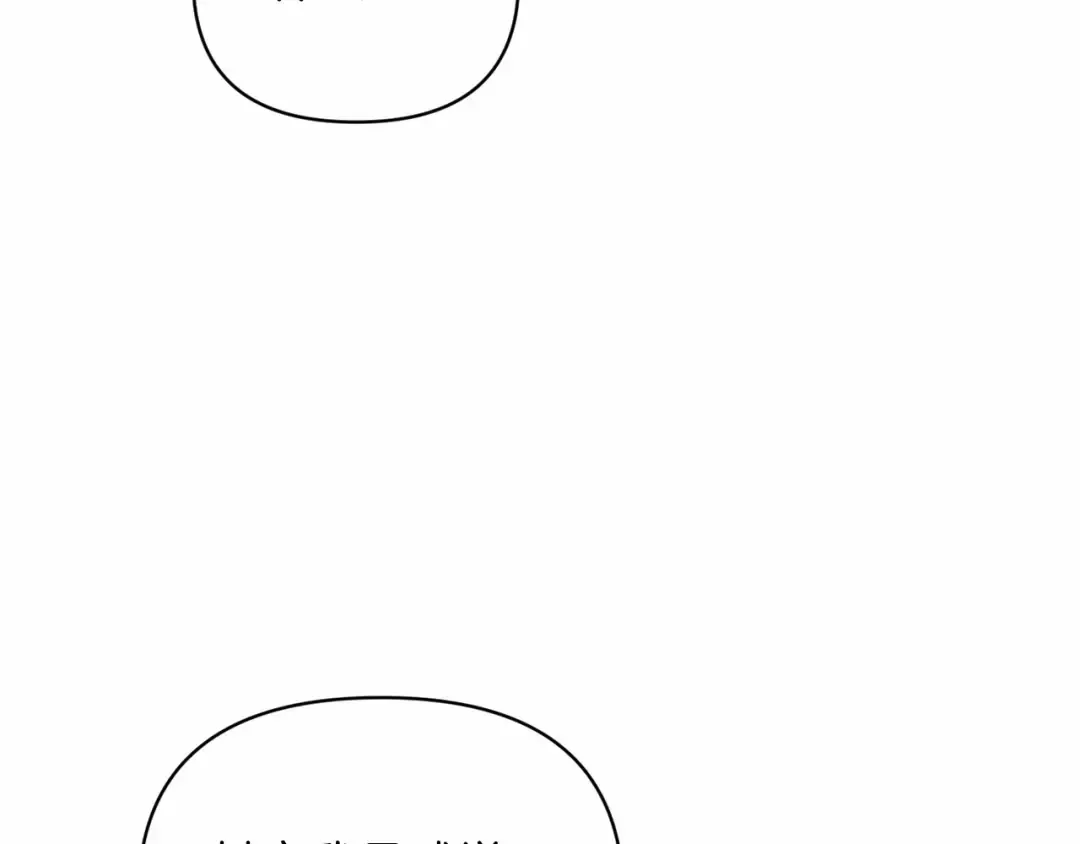 第24话 谁是棋子 第108页