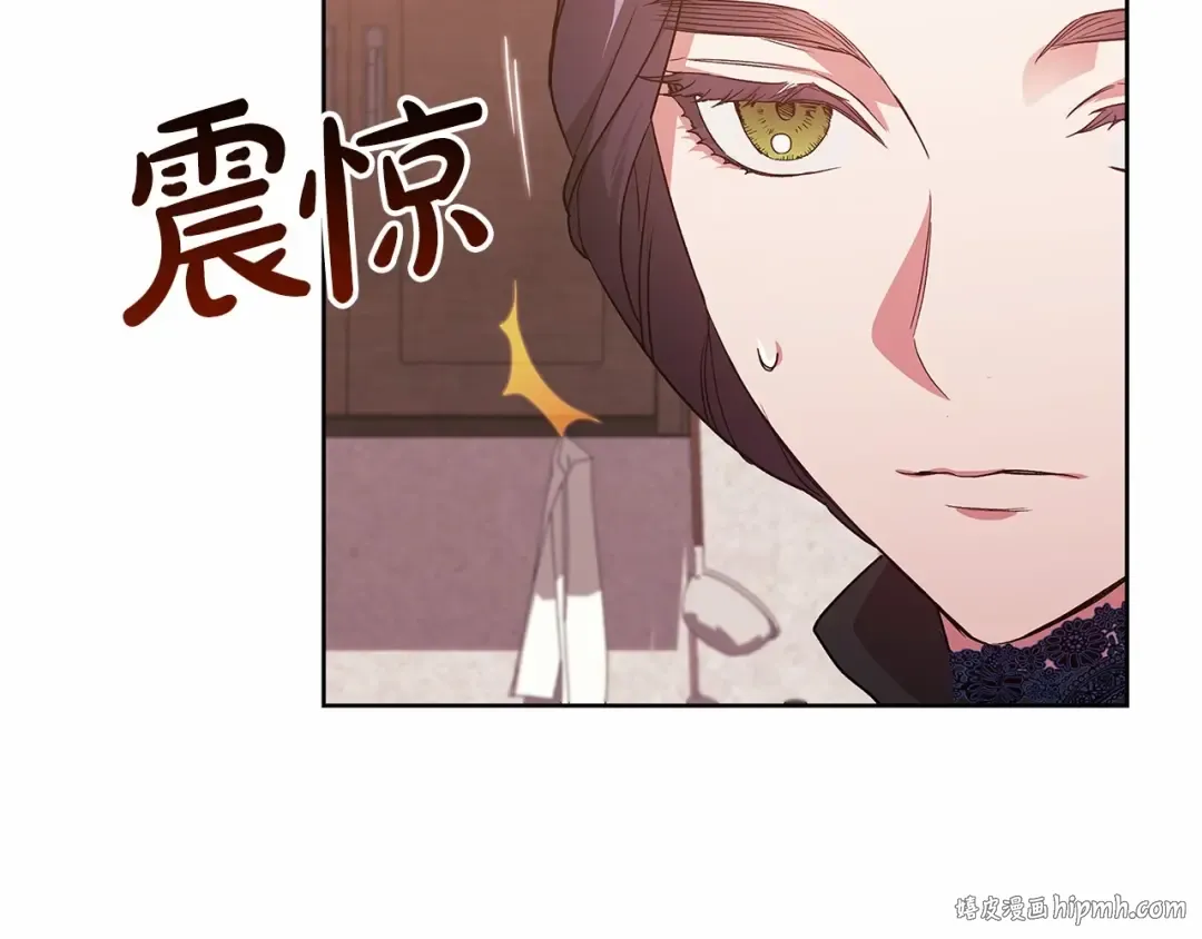 第24话 谁是棋子 第120页