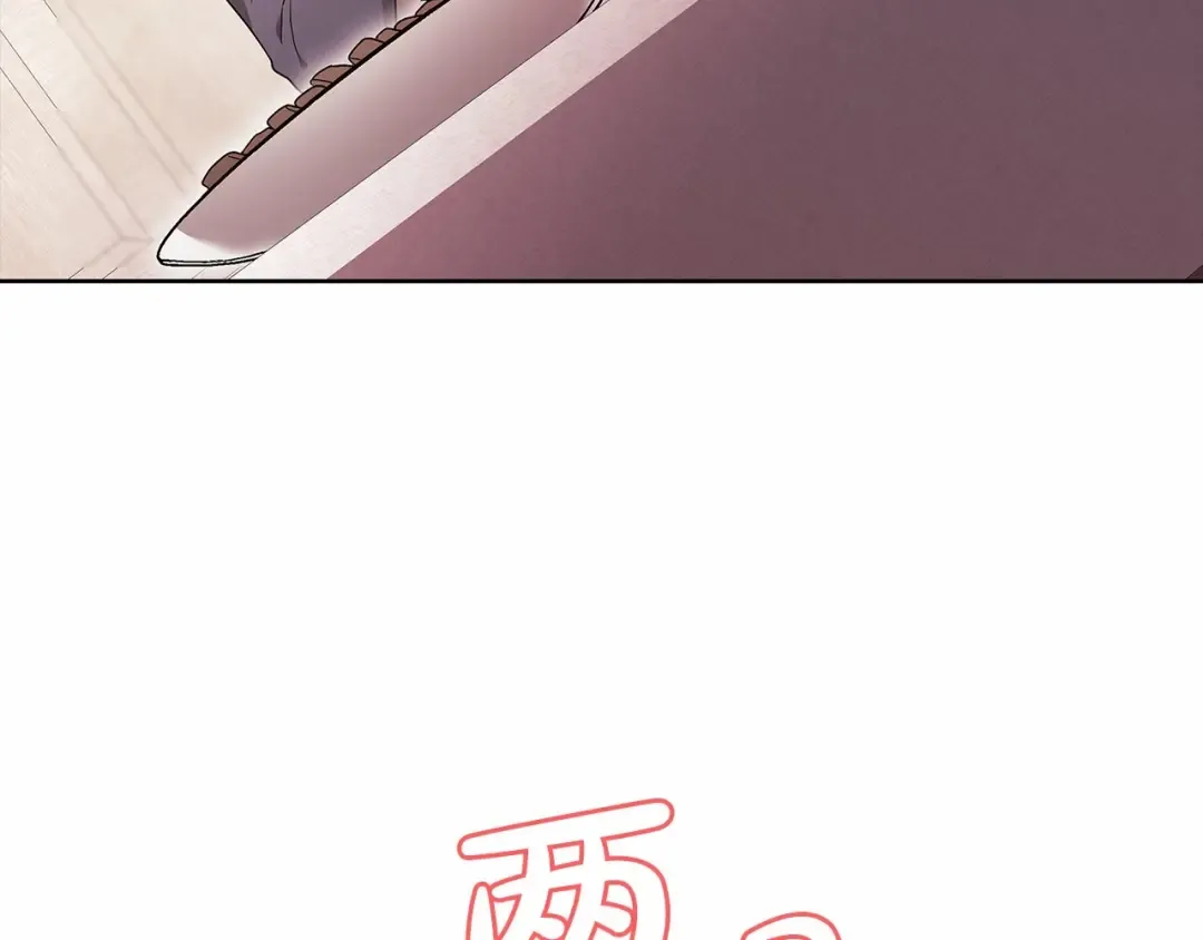 第24话 谁是棋子 第123页
