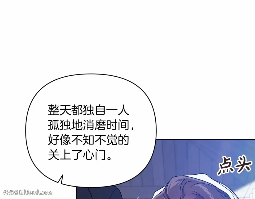 第24话 谁是棋子 第160页