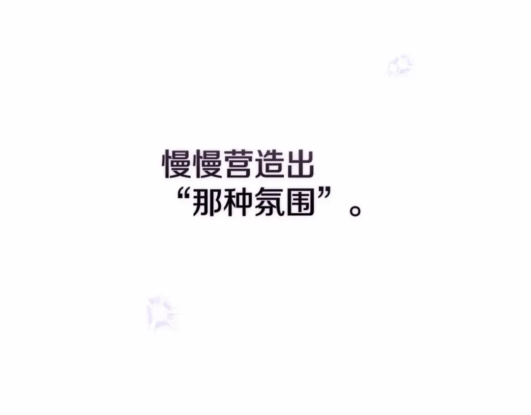 第24话 谁是棋子 第187页