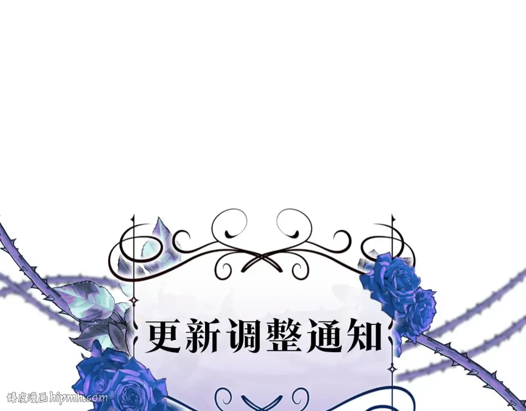 第24话 谁是棋子 第200页