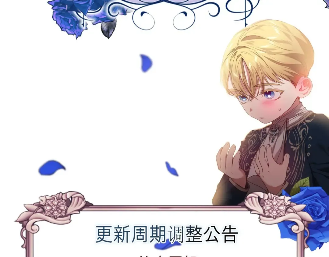 第24话 谁是棋子 第201页