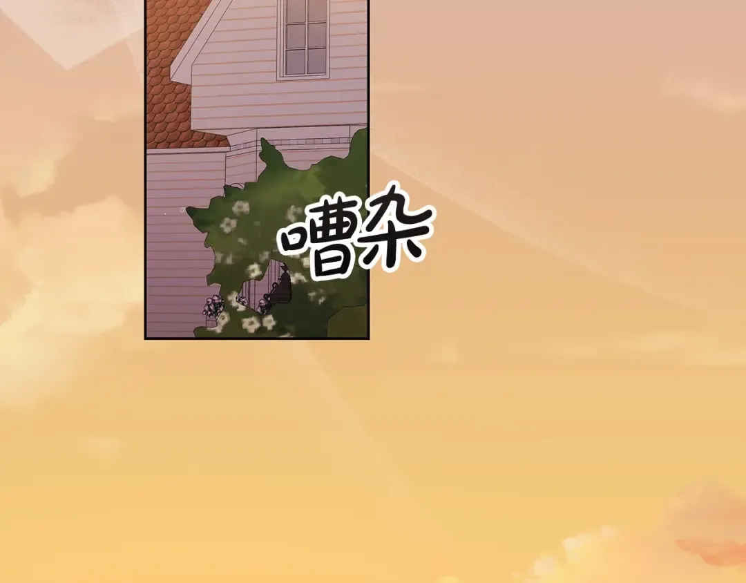 第25话 她好温柔，我好怕 第7页
