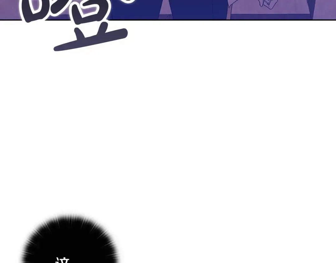 第25话 她好温柔，我好怕 第10页