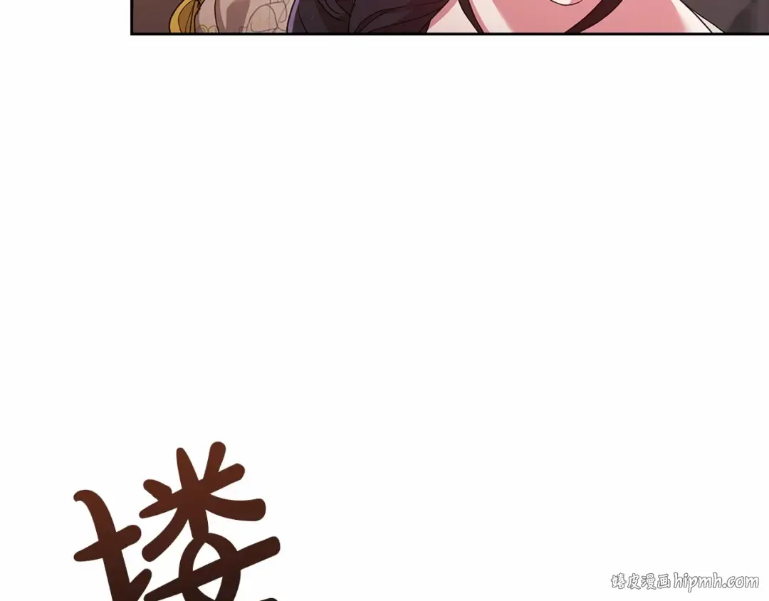 第25话 她好温柔，我好怕 第48页