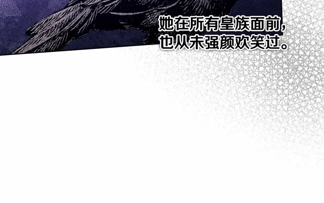 第25话 她好温柔，我好怕 第58页