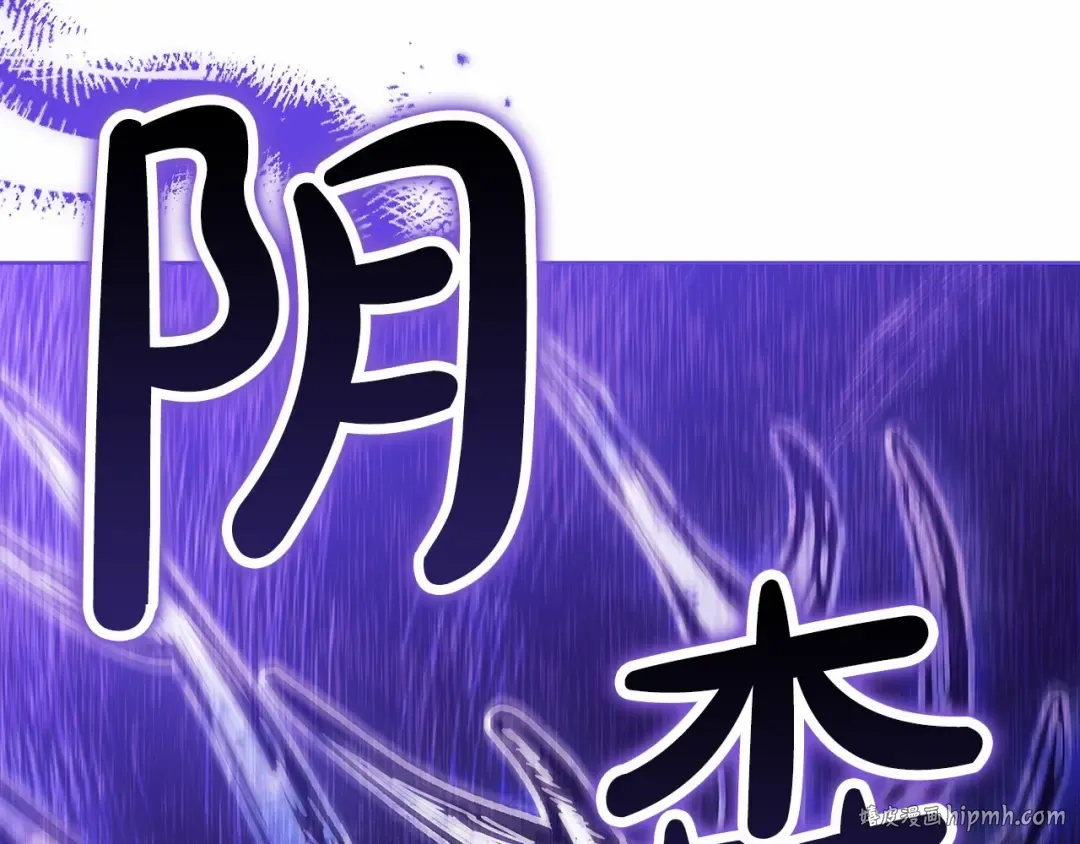 第25话 她好温柔，我好怕 第160页