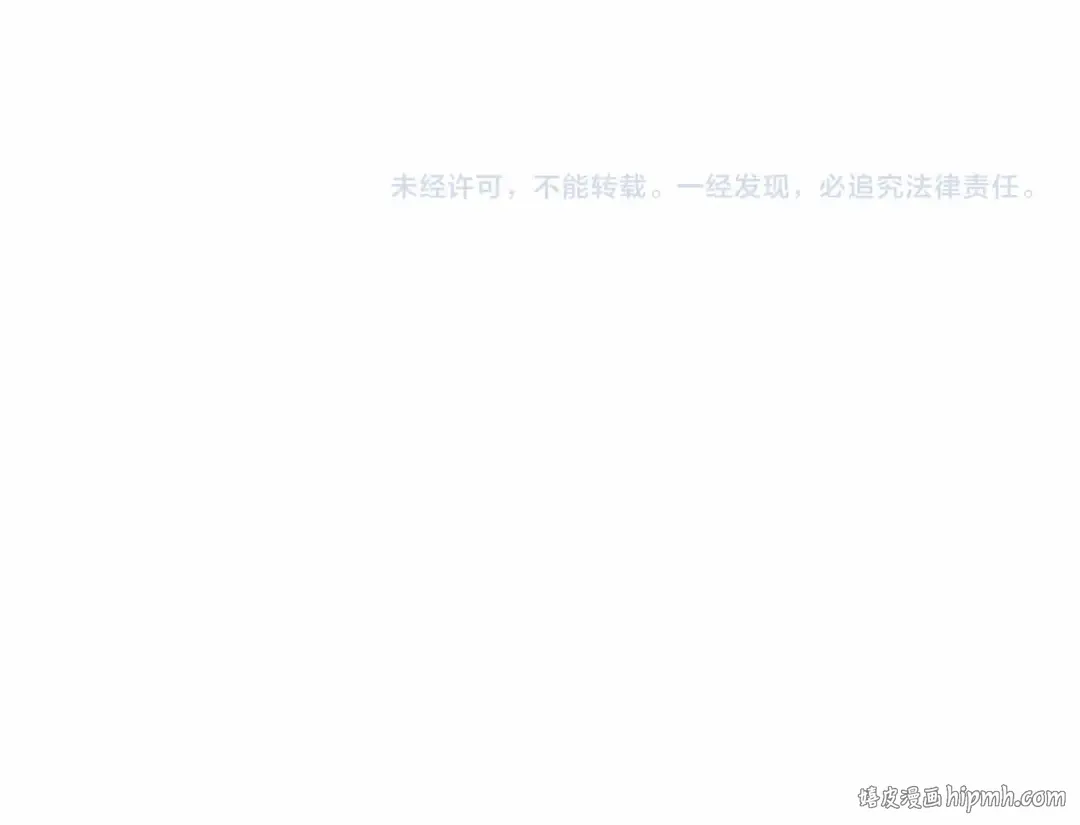 第25话 她好温柔，我好怕 第174页