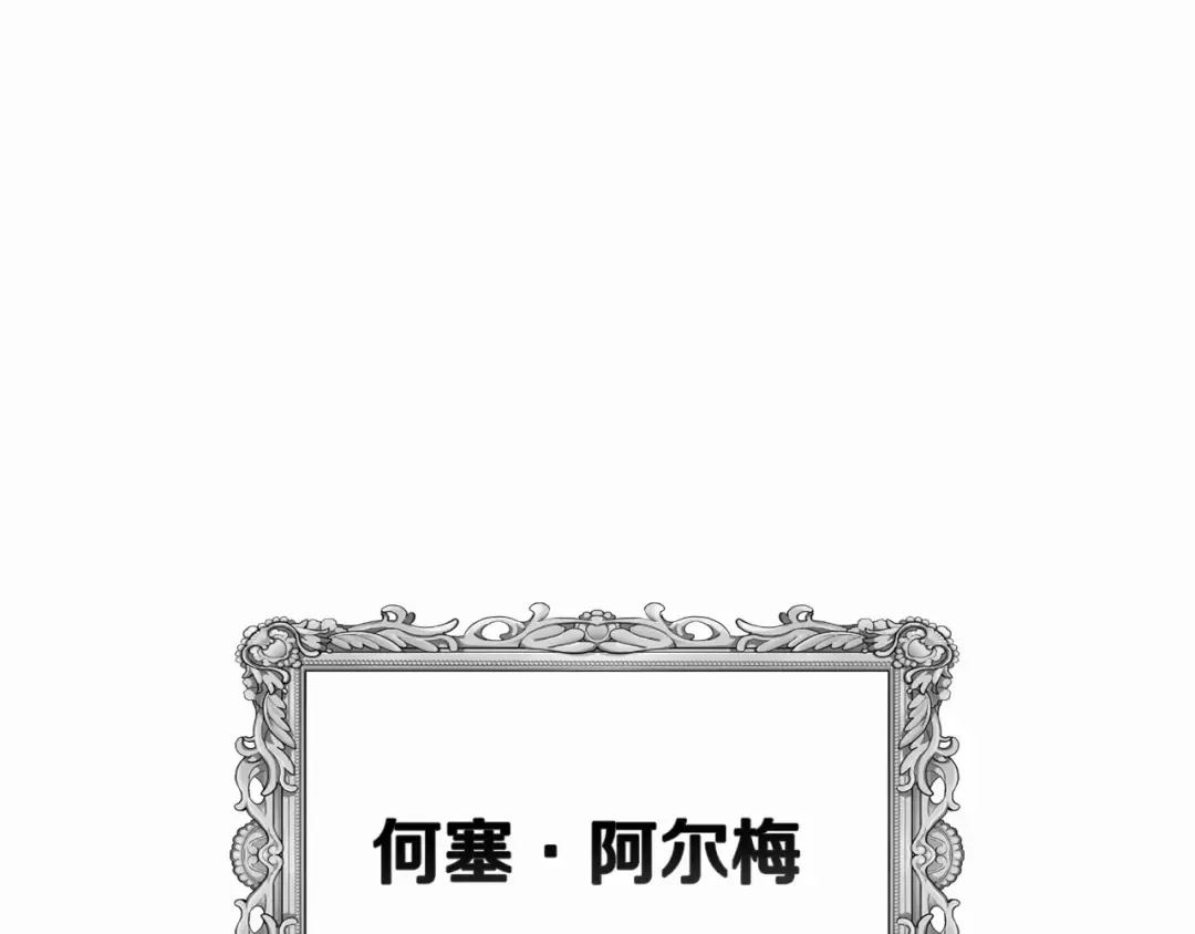 第26话 训夫 第5页