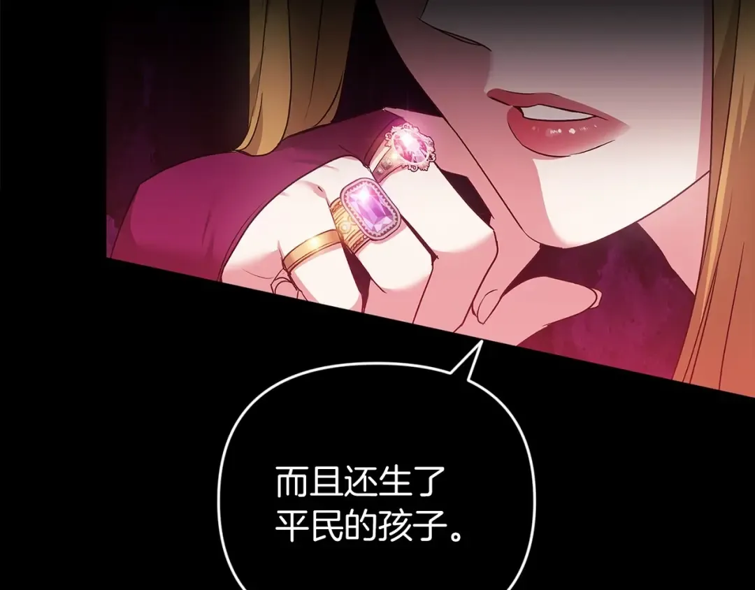 第26话 训夫 第12页