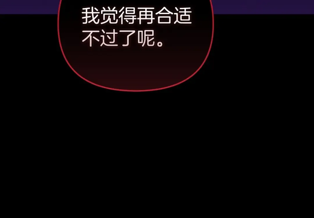 第26话 训夫 第22页