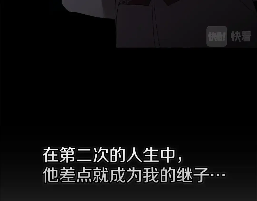 第26话 训夫 第25页