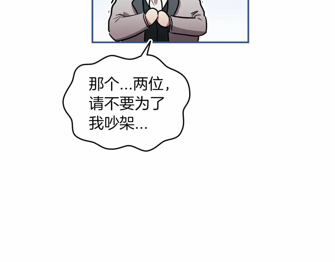 第26话 训夫 第39页