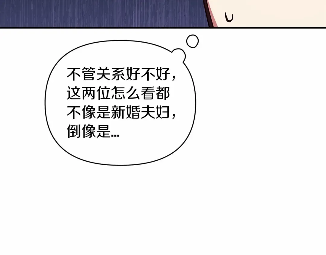 第26话 训夫 第41页