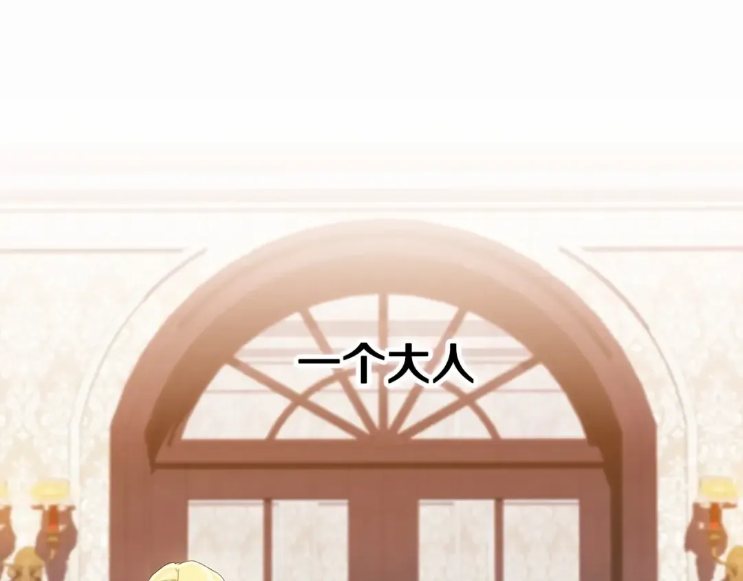 第26话 训夫 第43页