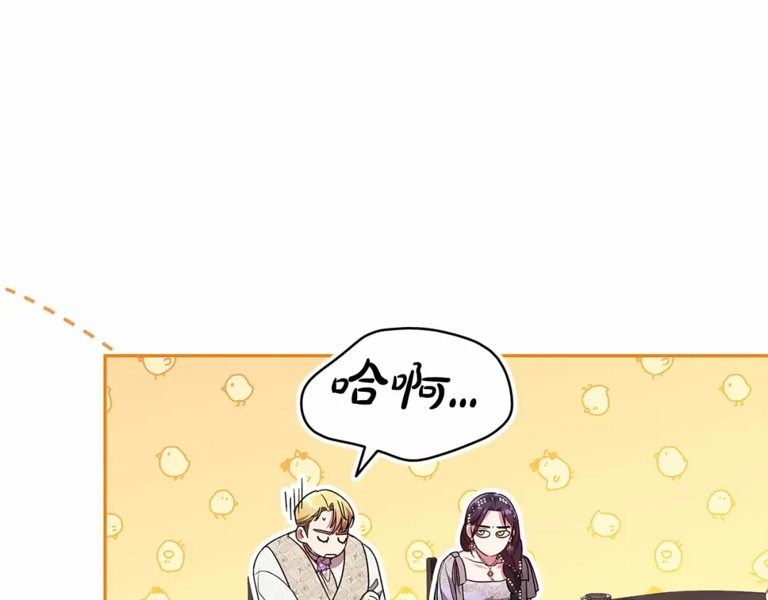 第26话 训夫 第47页