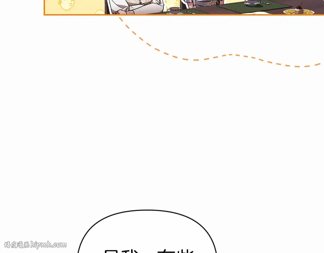 第26话 训夫 第48页