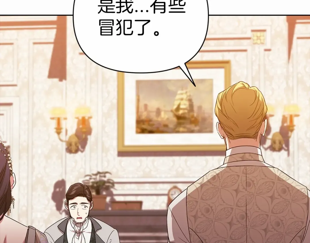 第26话 训夫 第49页