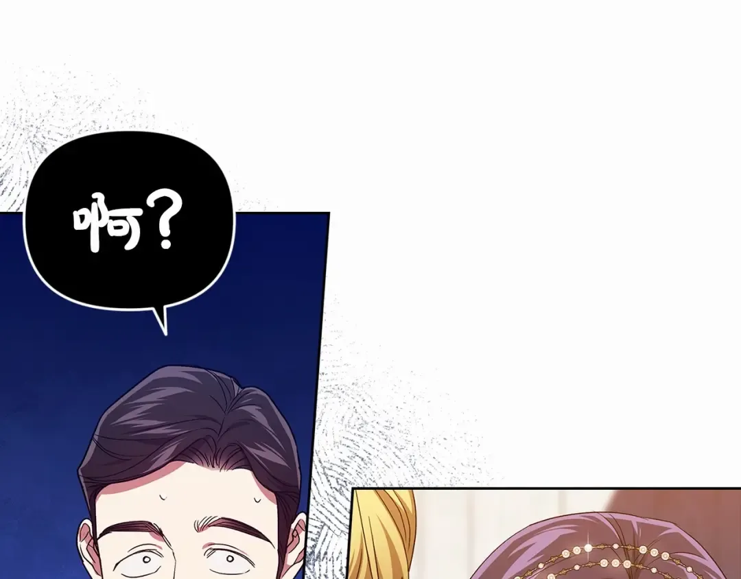 第26话 训夫 第52页