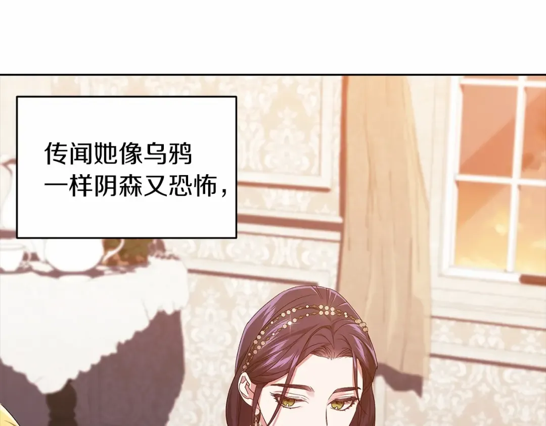 第26话 训夫 第61页