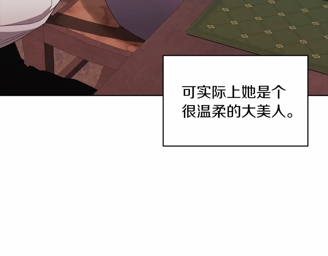第26话 训夫 第63页